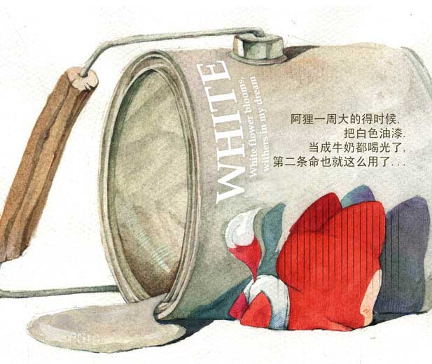 白色花开(阿狸童话绘本) (06),绘本,绘本故事,绘本阅读,故事书,童书,图画书,课外阅读